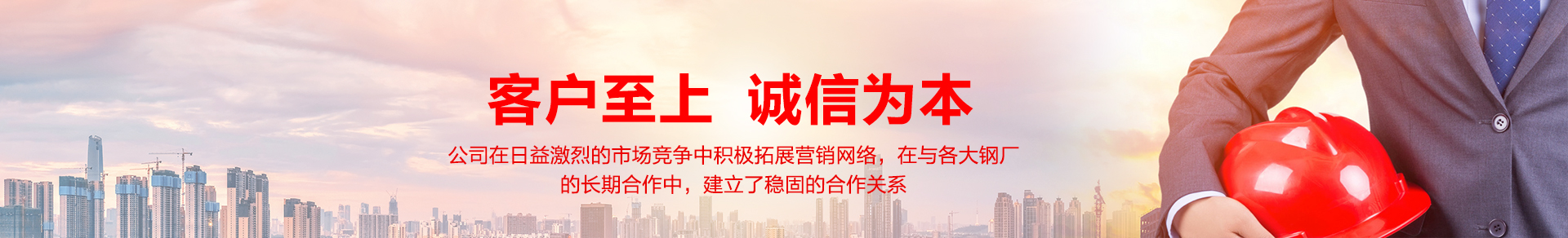 香蕉三级网站板厂家