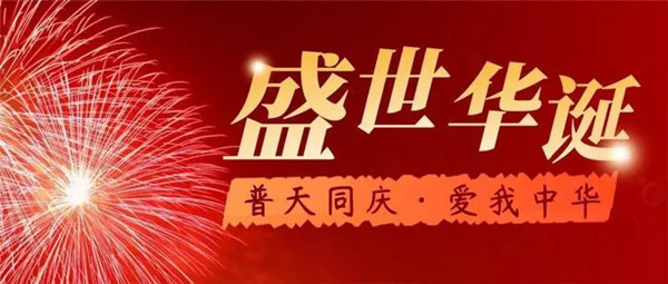 甘肃91香蕉视频污厂家